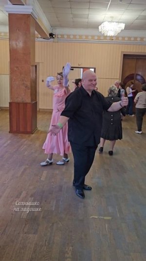 Чудесный весенний танец 💃