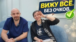 Замена хрусталика в 45 лет: честный разговор пациента и врача