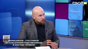 На базе ставропольского фонда поддержки предпринимательства работает программа «Время СВОих героев»