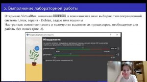 infosecprojectpresentationpresent1