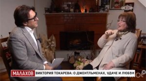 Прямой эфир с А.Малаховым 02.03.26 Фильму «Джентельмены удачи»50 лет Интервью с автором сценария