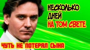 ЮРИЙ БАТУРИН как выглядит ЖЕНА и единственный СЫН, которого ждали 15 лет