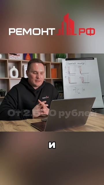 📐 ЗАЧЕМ НУЖЕН дизайн-проект? Вот простой ответ #дизайнпроект #ошибкиремонта