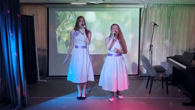 Сронила колечко (дуэт с Аней)