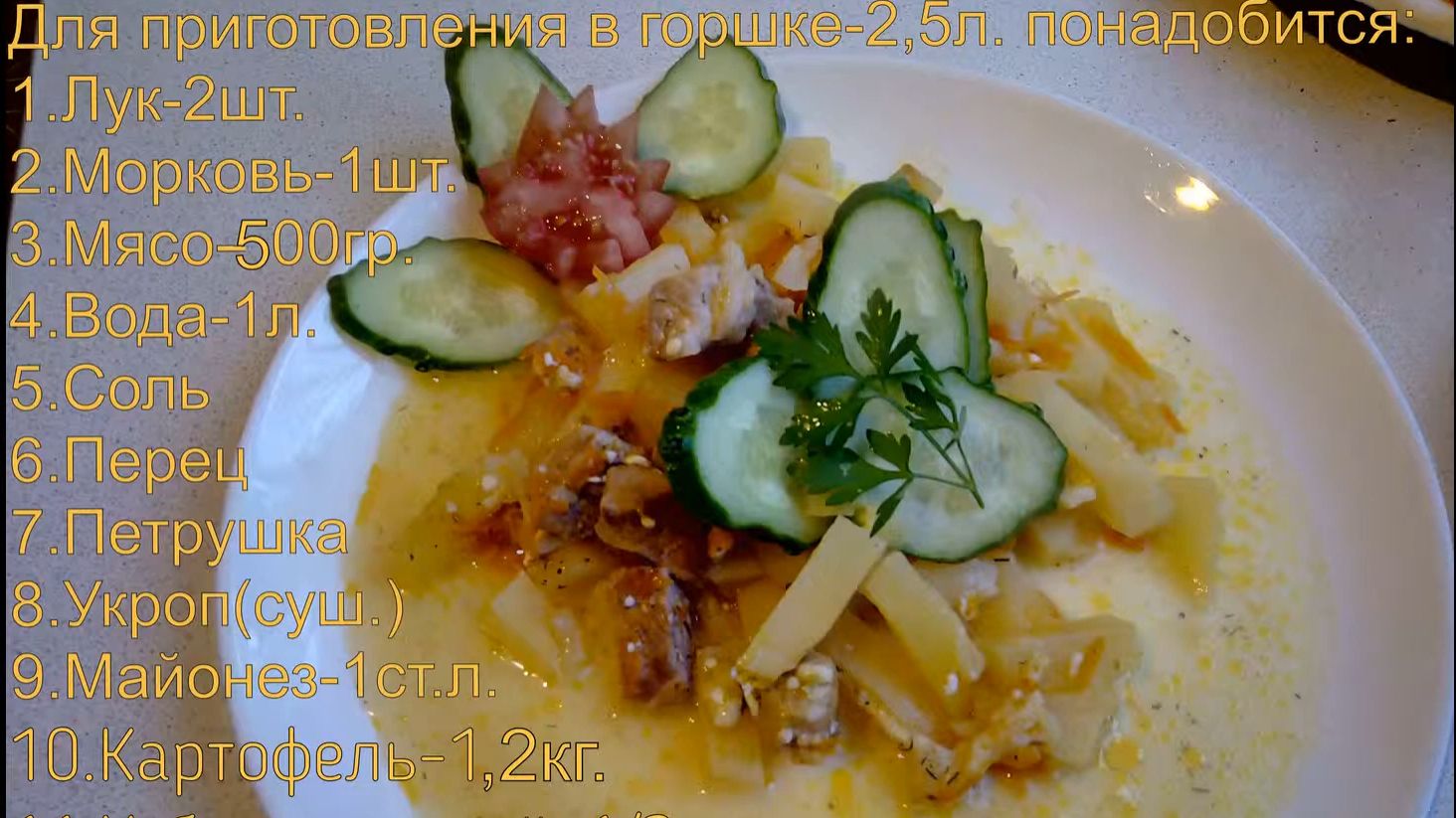 Подлива в мультиварке