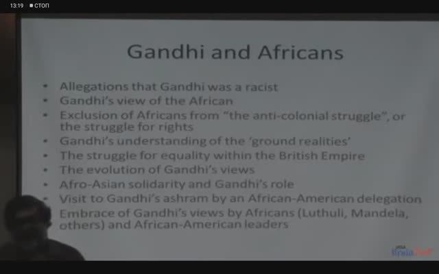 Винай Лал - Моральная и политическая мысль Махатмы Ганди, Лекция 6 из 19, 14 апреля 2016 года