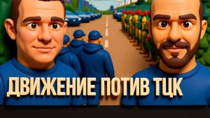 СУББОТА / ЛИСОВСКИ :ИРАН-ЛЕГКОЙ ПРОГУЛКИ НЕ ПОЛУЧИЛОСЬ.МАССОВОЕ СОПРОТИВЛЕНИЕ ТЦК