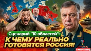 Резерв 150 тысяч: План выхода к границе НАТО