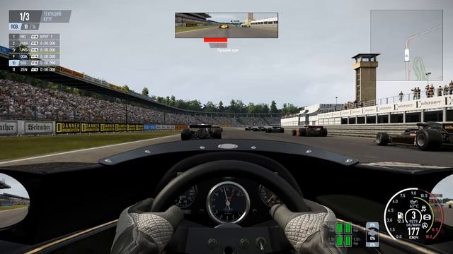 Project CARS 2 - По приглашению - 26-27  гонка