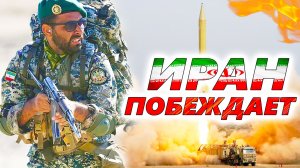 Атака Израиля и США на Иран 🚀 5 сценариев развития военной операции. Слабость и сила КСИР и армии