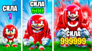 Сила Наклза умножается с Каждым разом в ГТА 5 !