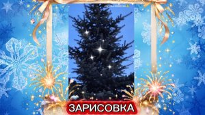 Вот такое чудо. Зарисовка