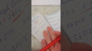 Школа 2 а класса