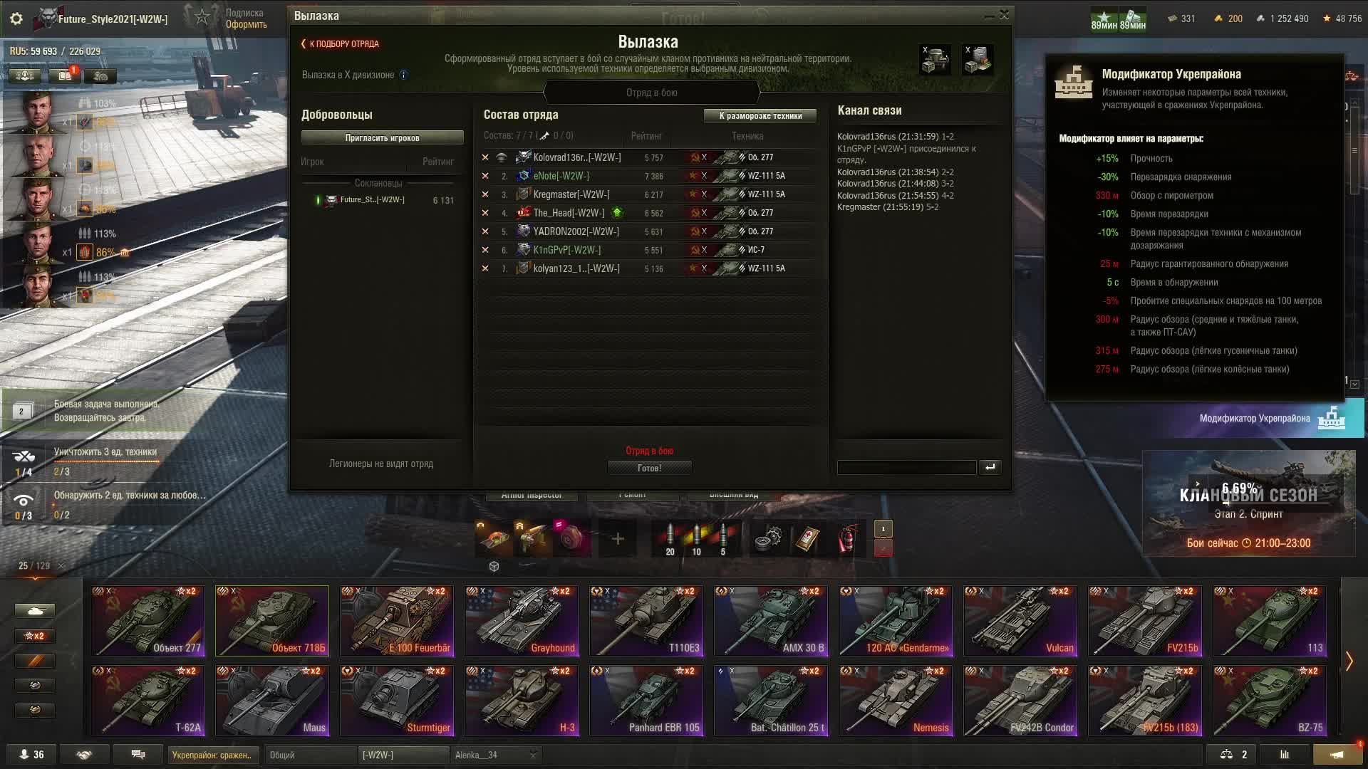 Tanks