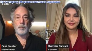 Шармин Нарвани - Пепе Эскобар: От ударов к ответным мерам: как обострилась война в Иране