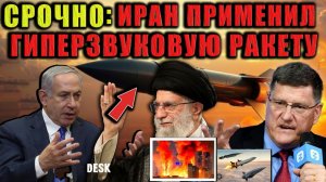 О нападении США и Израиля на Иран; масштабы нападения, реакция Ирана и роль России и Китая