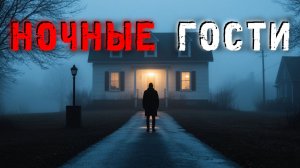 Соседи, которых вы впустили в свой дом. Реальные истории о вторжении в личное пространство