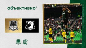 «Объективно» / «Краснодар» – «Ростов»