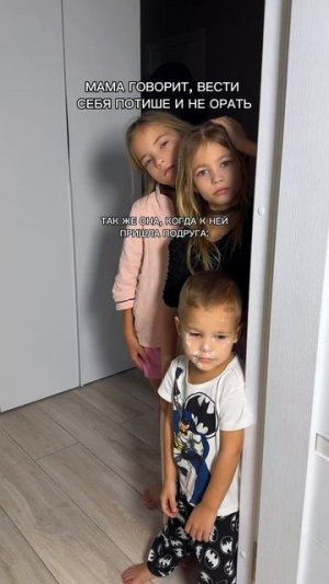 Две сороки🤪))