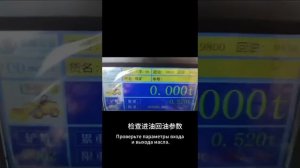 Инструкция Весы для фронтального погрузчика