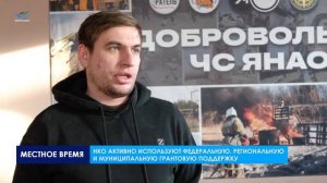 Всемирный день некоммерческих организаций