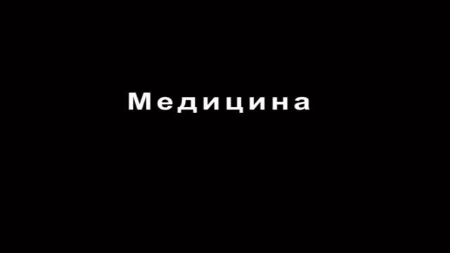 Егоров полная версия. Часть 1