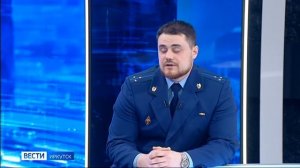 Гость студии — старший помощник Иркутского транспортного прокурора Леонид Тимохин