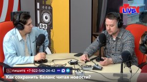 Live:«Маевка» от 2 марта 2026 года