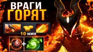 ФЕНИКС через ФАСТ РАДИК! Враги в ШОКЕ ОТ ТАЙМИНГОВ 🔥 Травоман Дота 2