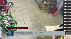 В полном проигрыше: схвачен игроман, совершивший разбой на "Винлаб", чтобы расплатиться с долгами