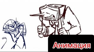 "Королева Не Угадала Возраст Тенны" Deltarune Анимация