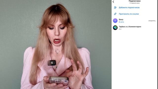 Как подключить комментарии в Max?