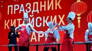 Праздник китайских фонарей