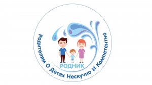 Мастер-класс (онлайн) «Играем дома». Учимся считать: математические игры для дошкольников.