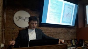 Бонистика. Пахмутов Олег. Сертификаты качества ценных бумаг и документов