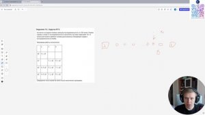 ЕГЭ информатика 2026. Задание №13. Номер №3