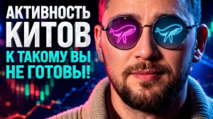 Чем сейчас занимаются киты? Вы будете удивлены!