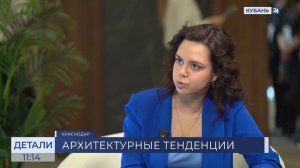 Юрий Рысин: облик современного города ― все в доступности 15 минут