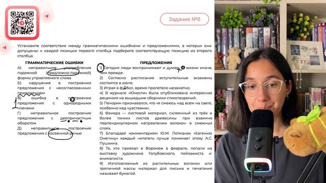 1) Сегодня люди воспринимают и думаю то жизни иначе, чем прежде. 2) Согласно расписания - №33203