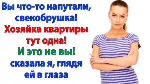 Кто платит, тот и командует! Простое правило, которое не понравилось свекрови | Семейные Драмы