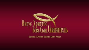 01.03.2026 Воскресное Богослужение