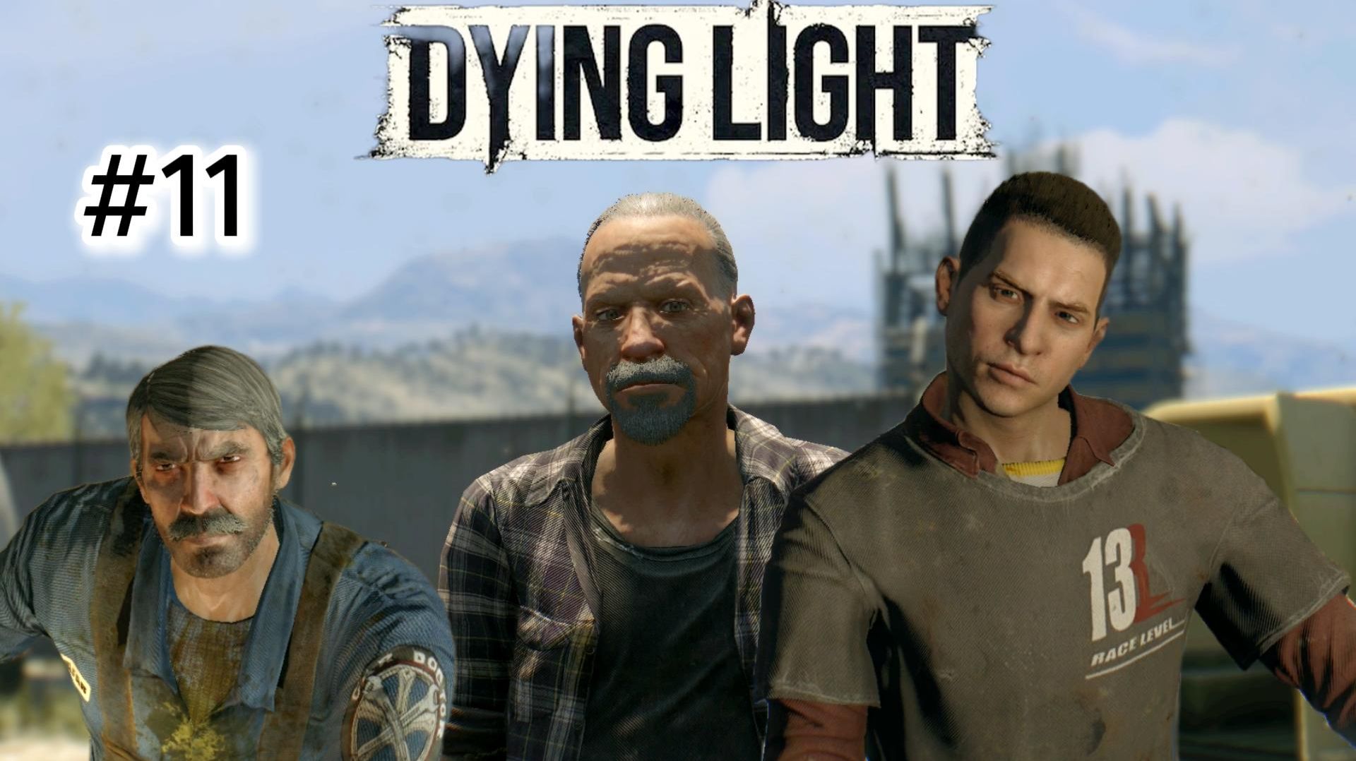 Dying Light # 11 УКРАСТЬ УКРАДЕННОЕ / БЛУДНЫЙ СЫН