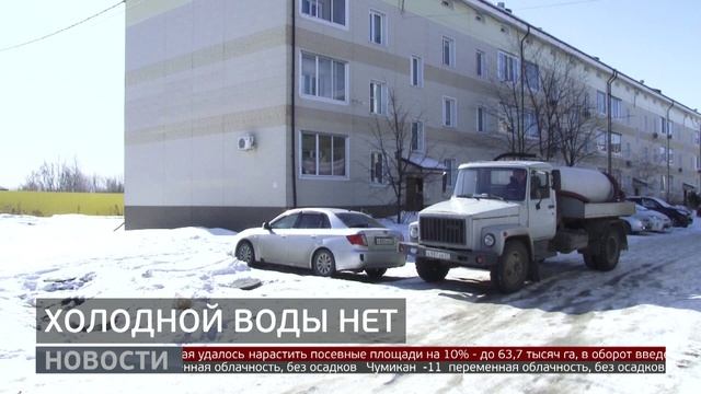 Без воды: засуха в «Солнечном городе». Новости. 02/03/2026. GuberniaTV