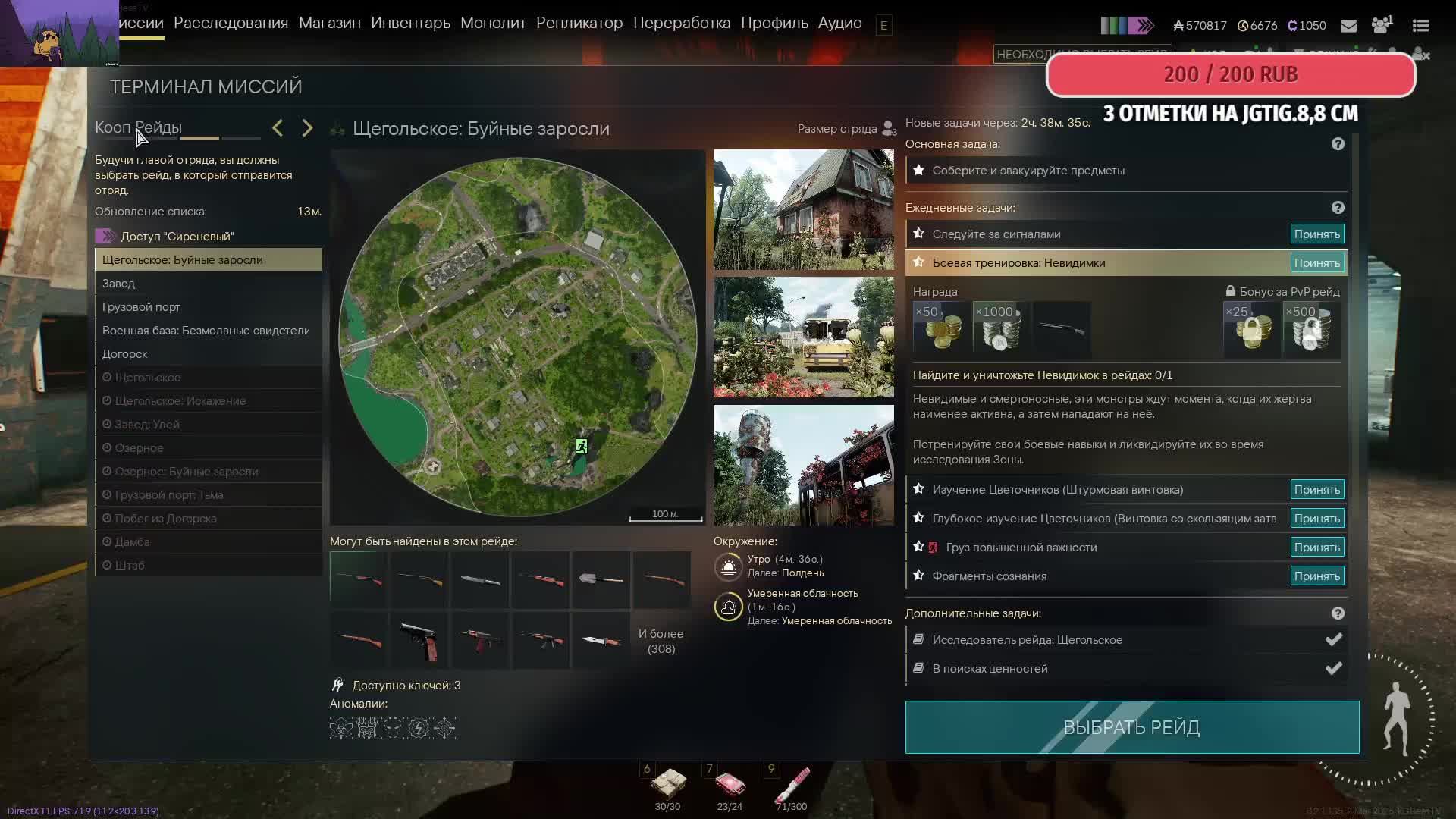 Active Matter продолжаем изучать №5