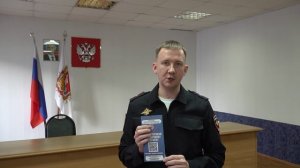 Полицейский вестник 678