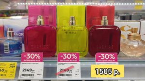 Скидки до 40% на женскую парфюмерию в М.Косметик (по 8 марта 2026)