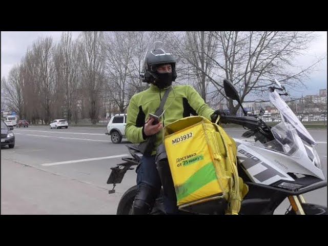 Работа Курьером на мотоцикле в Яндексе