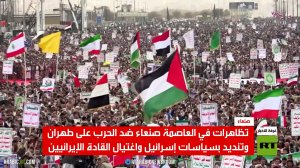 تظاهرات في صنعاء ضد الحرب على إيران