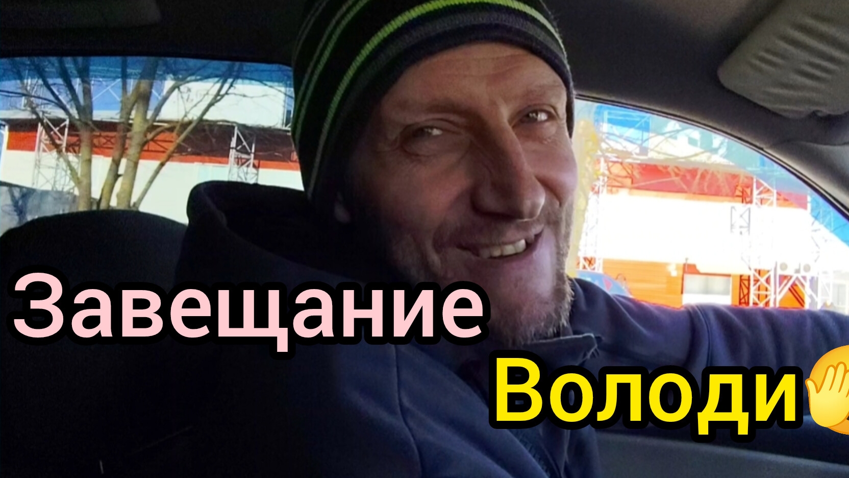 Поговорим о смерти? 🫣😅/НАГОТОВИЛА, кто это всё будет есть?!/Наводим порядок ВО ДВОРЕ. смотреть онлайн