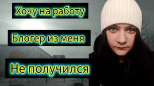 Удаленная работа кто знает умеет